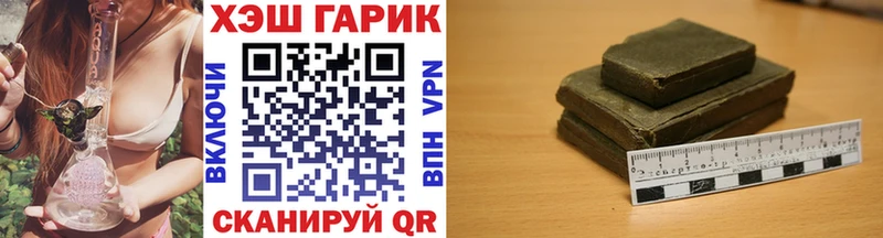 Купить Героин Меф мяу мяу ГАШ МАРИХУАНА Амфетамин КОКАИН APVP Балей