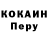 Бутират буратино Norman Flint