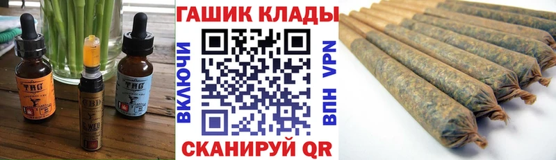 Canna-Cookies конопля  Купить где  Балей 