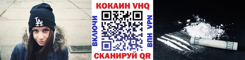 Cocaine 98%  Купить закладки  Балей 