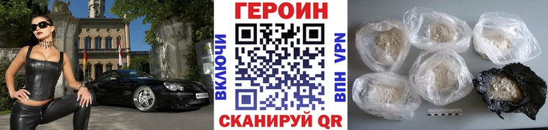 Героин гречка  Купить где  Балей 