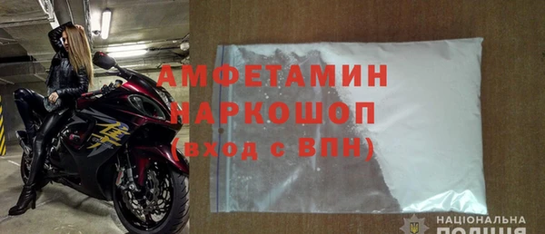 мескалин Кинешма