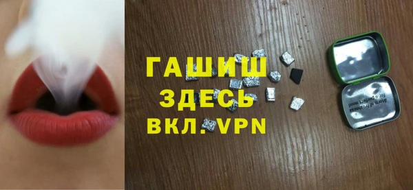 мескалин Кинешма