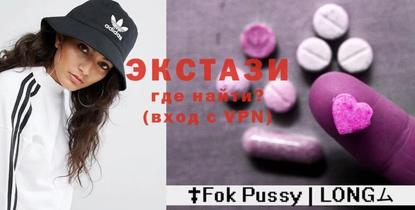 ECSTASY Киренск