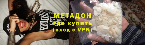 мескалин Кинешма