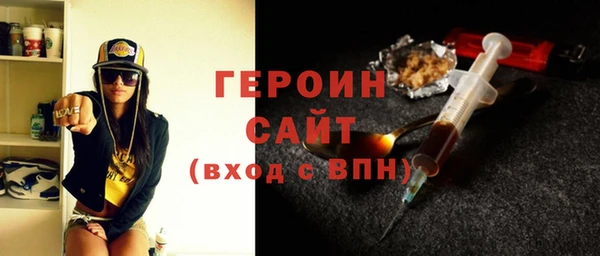 мескалин Кинешма