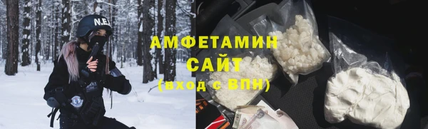 мескалин Кинешма