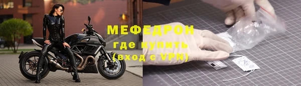 мескалин Кинешма