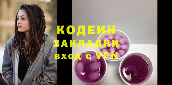 мескалин Кинешма