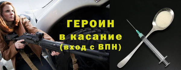 мескалин Кинешма