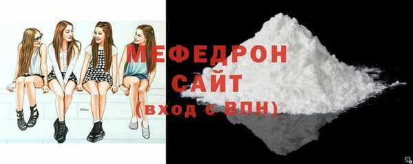 мескалин Кинешма