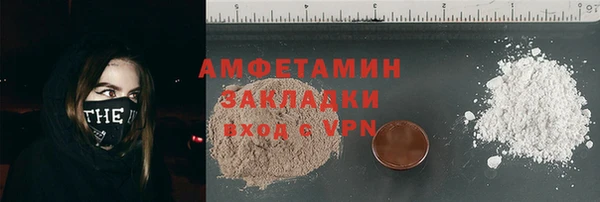 мескалин Кинешма
