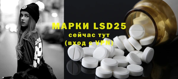 ECSTASY Киренск