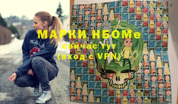 меф Киреевск