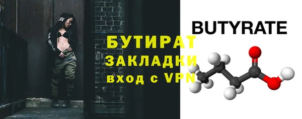 мескалин Кинешма