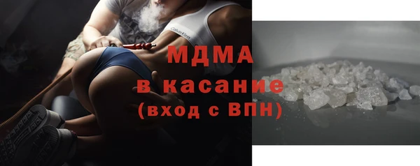 ECSTASY Киренск