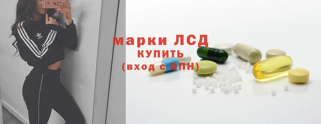 мескалин Кинешма