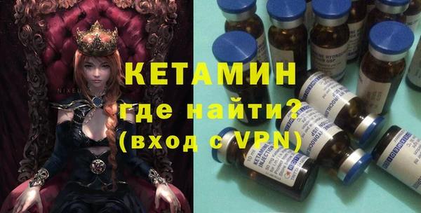 мескалин Кинешма