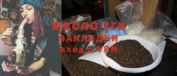 мескалин Кинешма