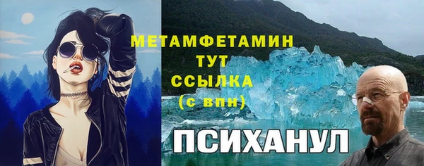 ECSTASY Киренск
