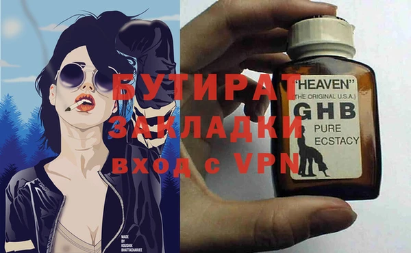 меф Киреевск