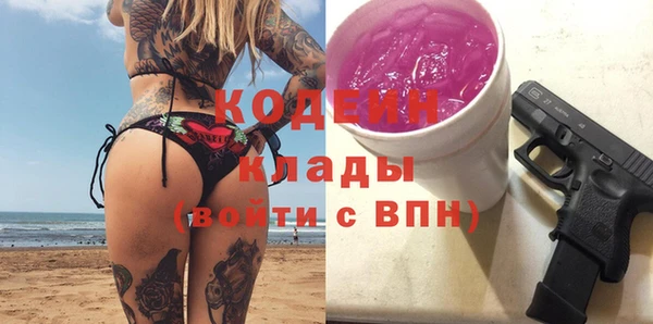 ECSTASY Киренск