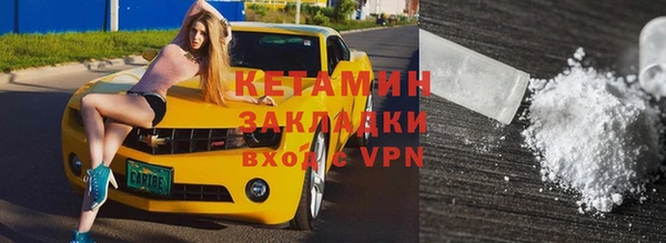 ECSTASY Киренск