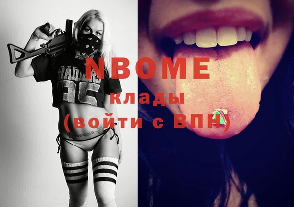 меф Киреевск