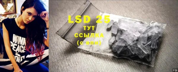 ECSTASY Киренск