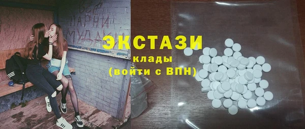 мескалин Кинешма