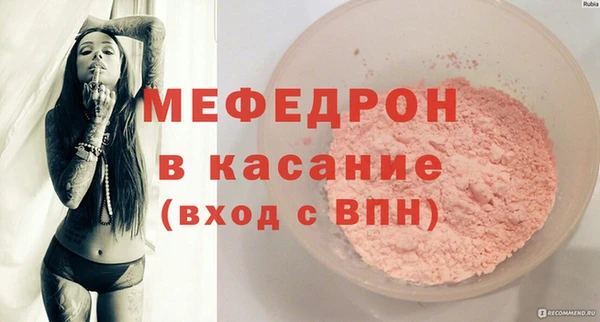 меф Киреевск