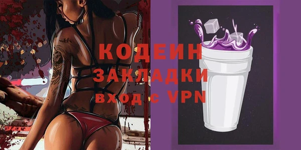 мескалин Кинешма