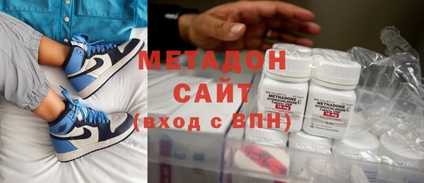 мескалин Кинешма