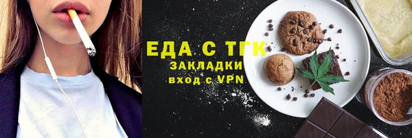 мескалин Кинешма