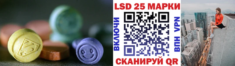 LSD-25 экстази ecstasy  Купить  Балей 