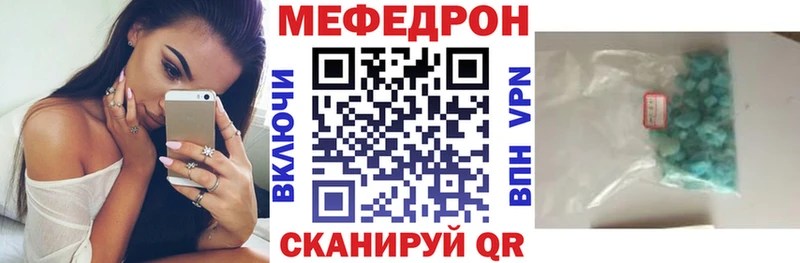 МЕФ  Балей