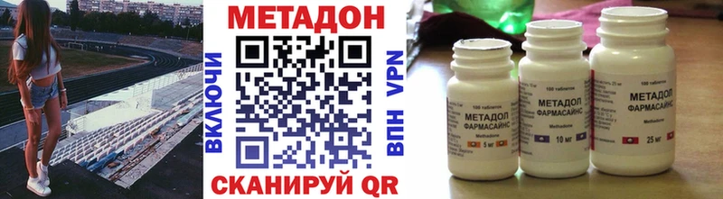 Купить где  Балей  МЕТАДОН мёд 
