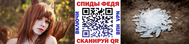 Купить где  Балей  МЕТАМФЕТАМИН винт 