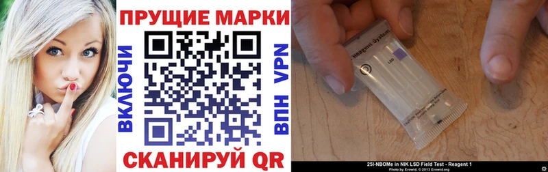Наркотические марки 1,8мг  Купить закладки  Балей 