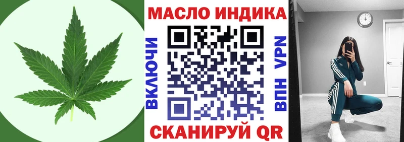 ТГК вейп  Купить  Балей 